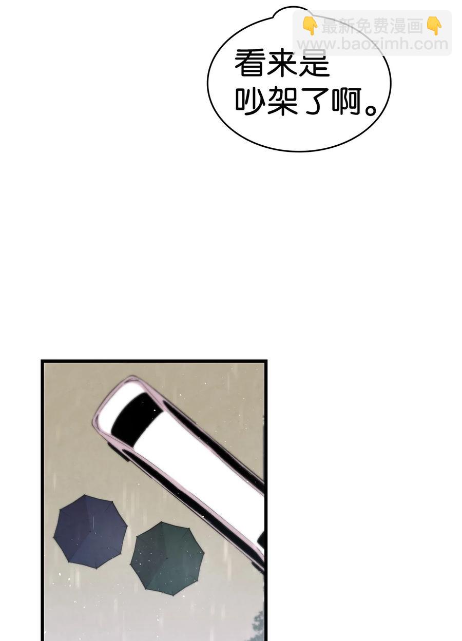 56 进水了(1/2)-第56话