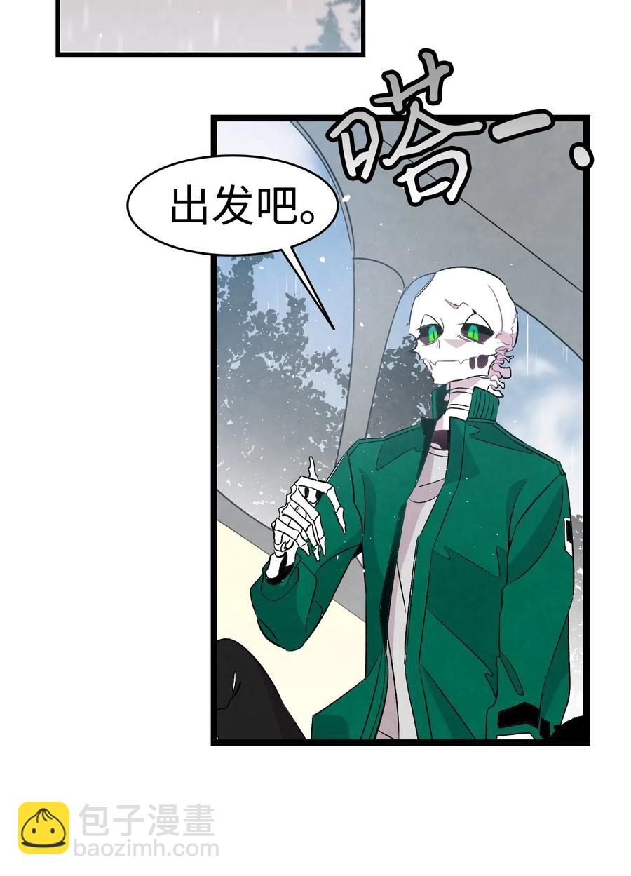 56 进水了(1/2)-第56话