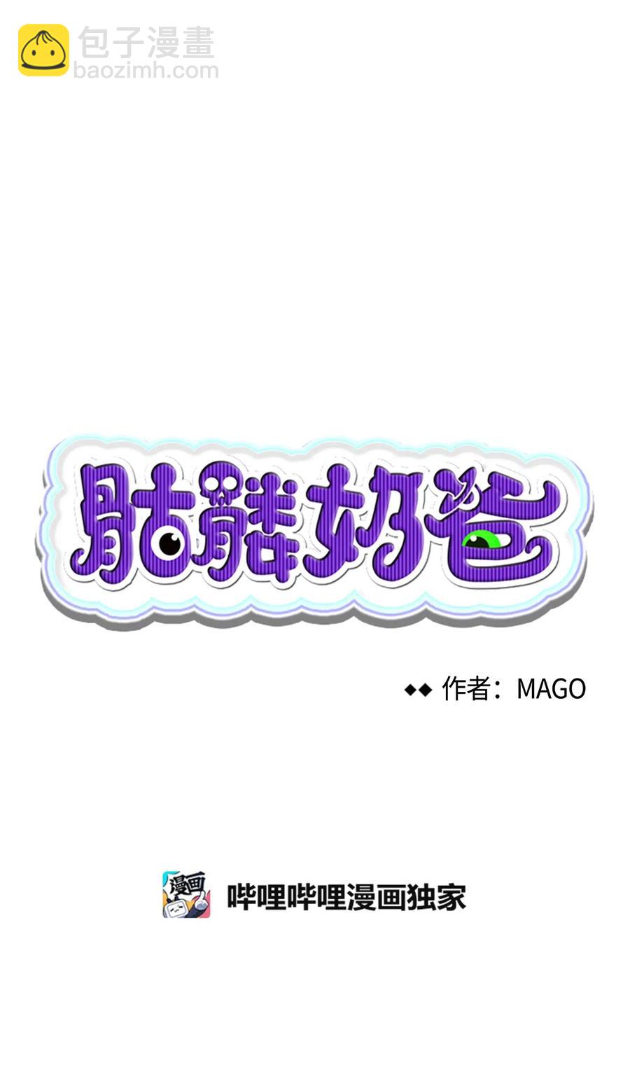 56 进水了(1/2)-第56话