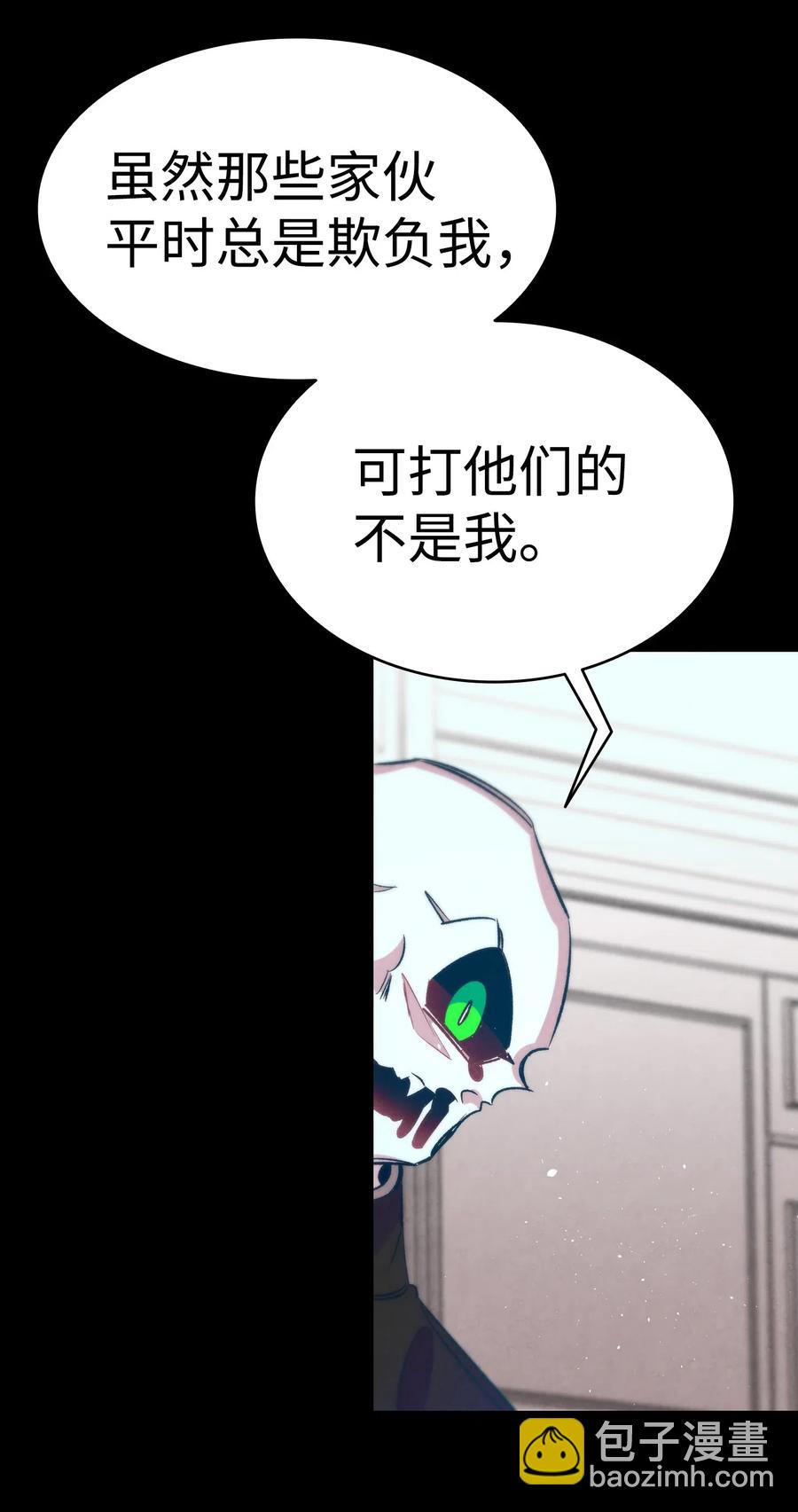 56 进水了(1/2)-第56话