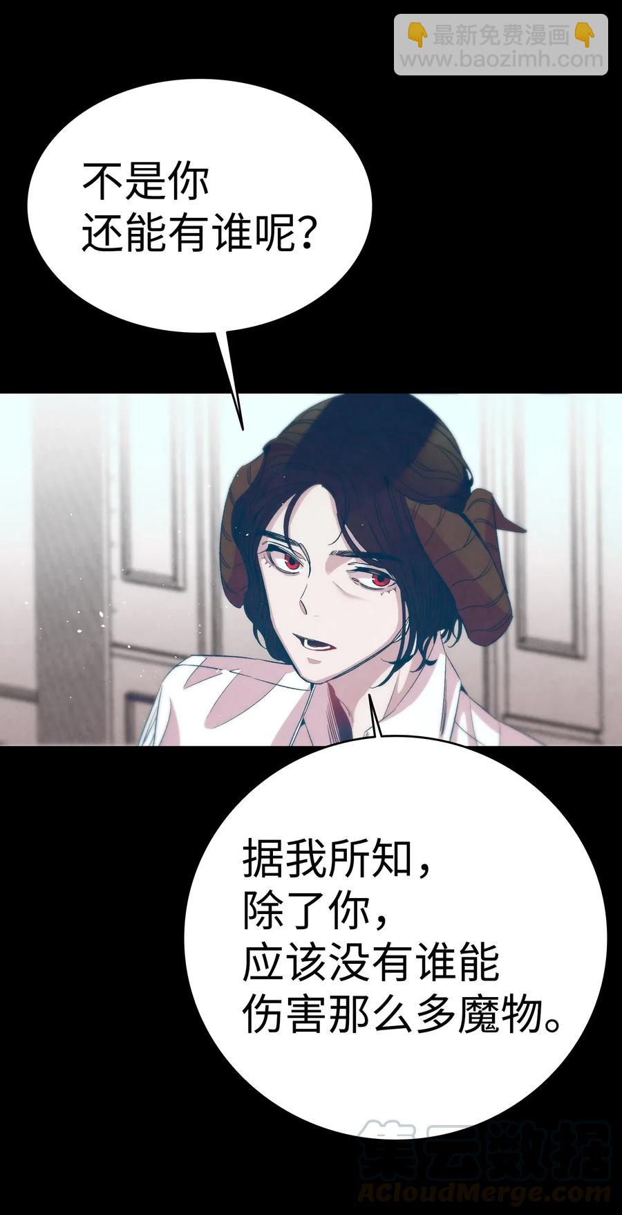 56 进水了(1/2)-第56话
