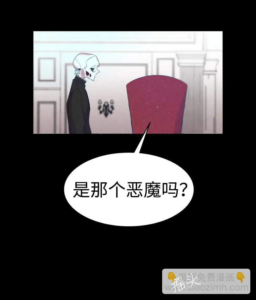 56 进水了(1/2)-第56话
