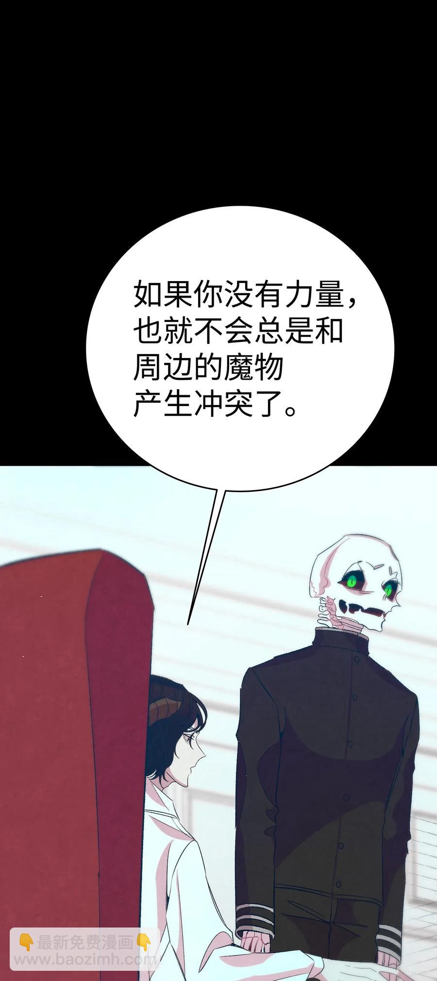 56 进水了(1/2)-第56话