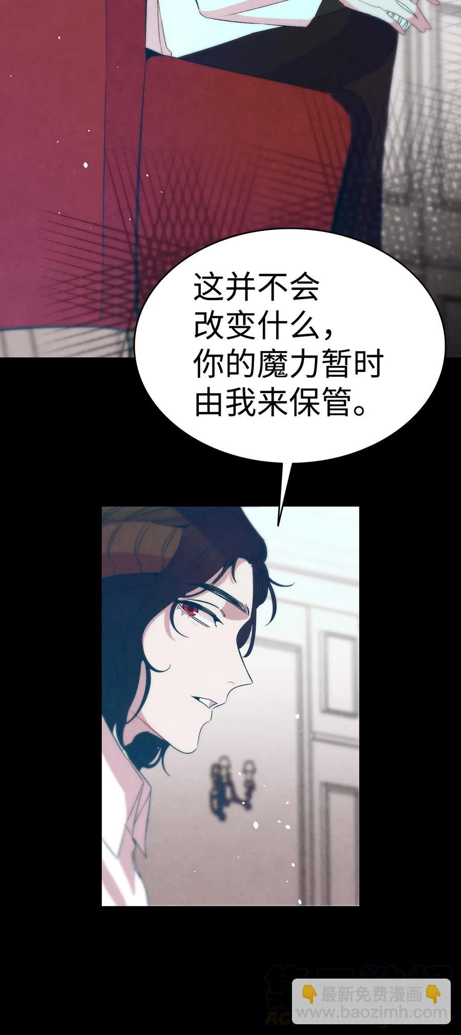 56 进水了(1/2)-第56话