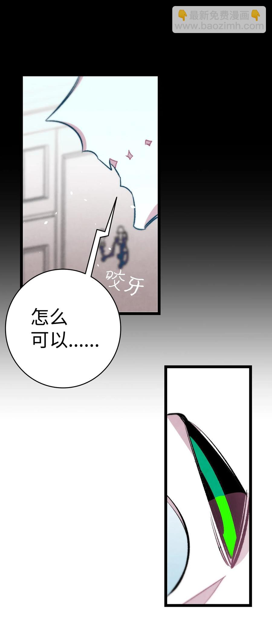 56 进水了(1/2)-第56话