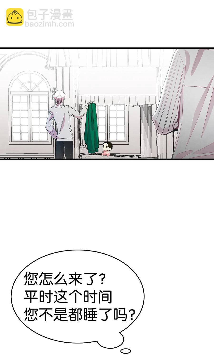56 进水了(1/2)-第56话