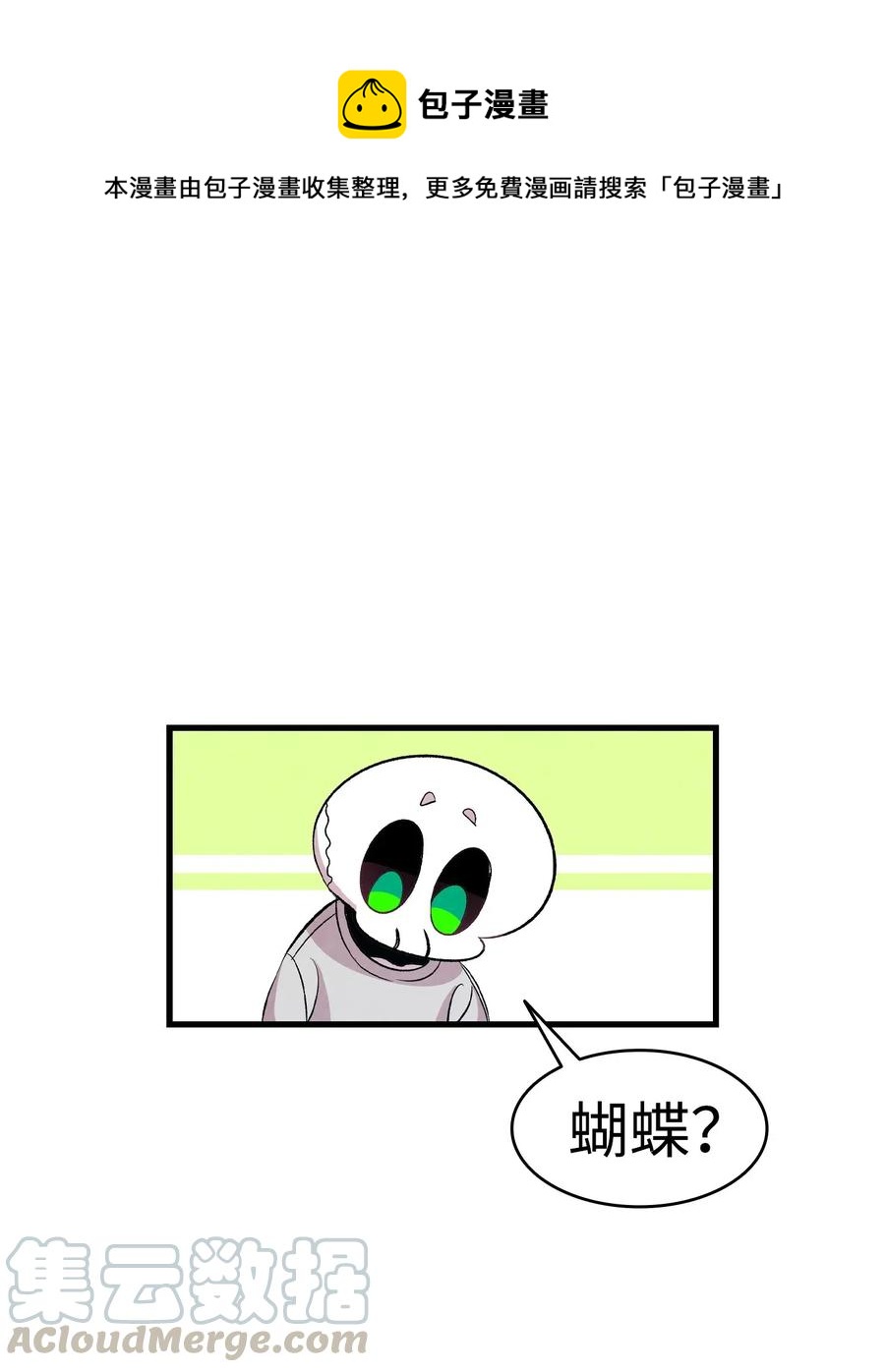 58 魅魔的诞生(1/2)-第58话