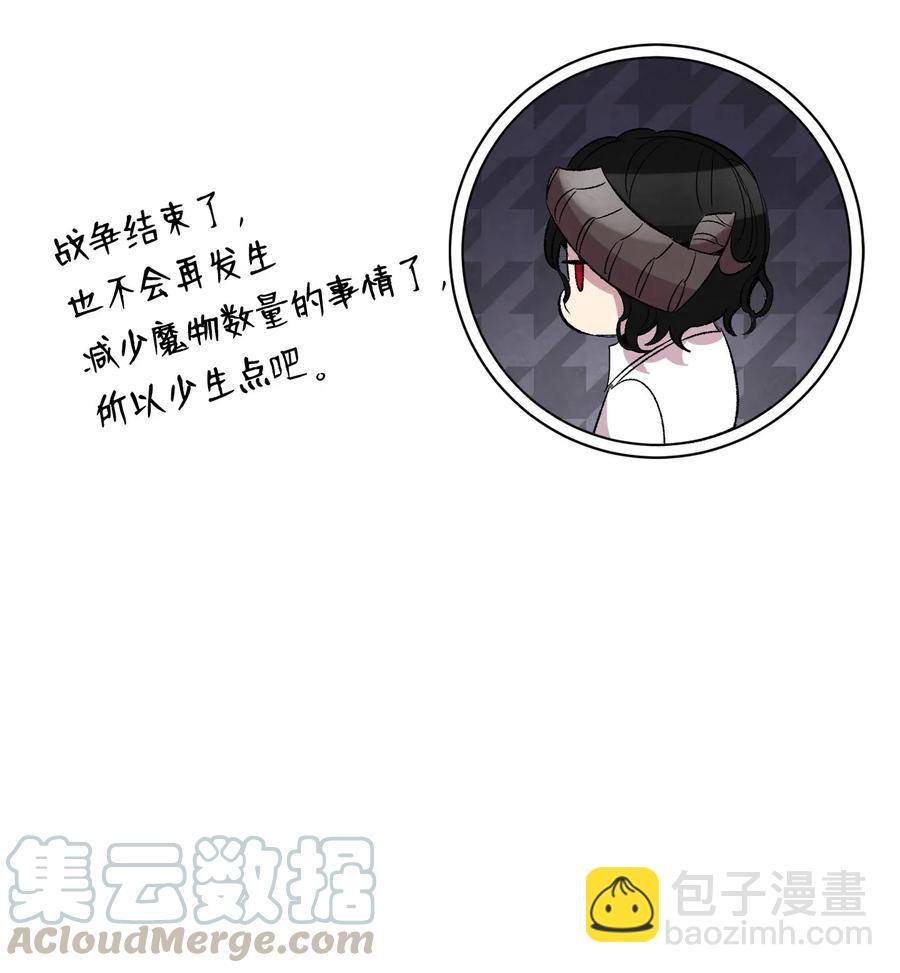 58 魅魔的诞生(1/2)-第58话