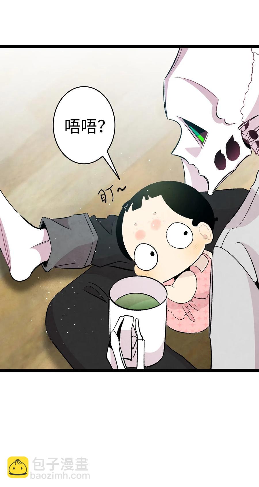 58 魅魔的诞生(1/2)-第58话