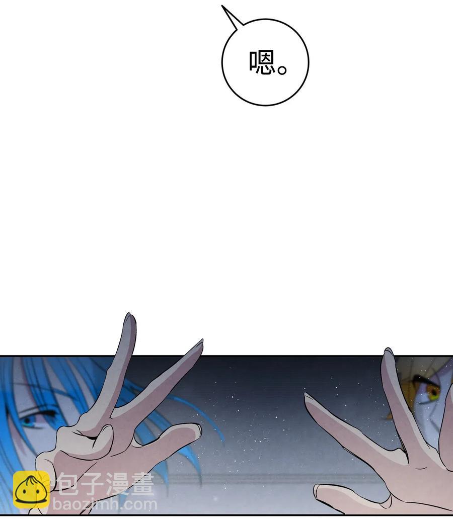 58 魅魔的诞生(1/2)-第58话