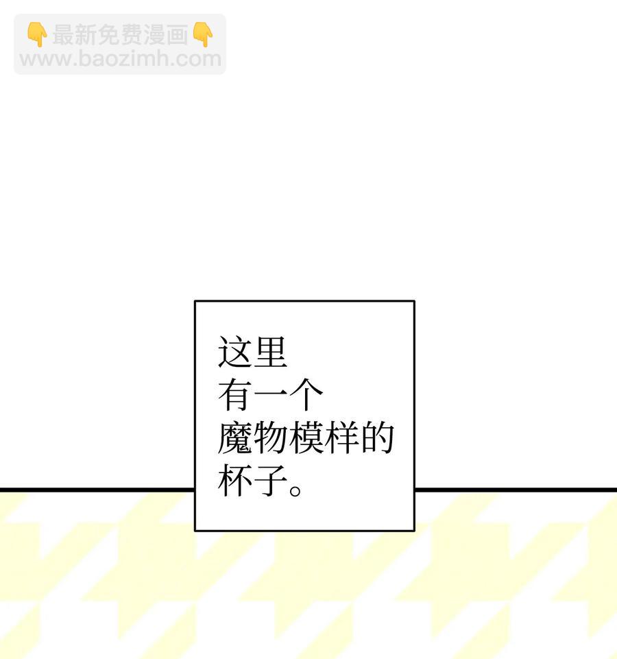 58 魅魔的诞生(1/2)-第58话