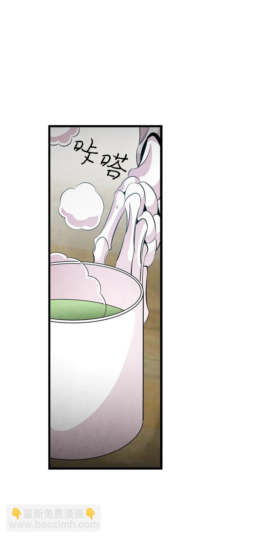 58 魅魔的诞生(1/2)-第58话