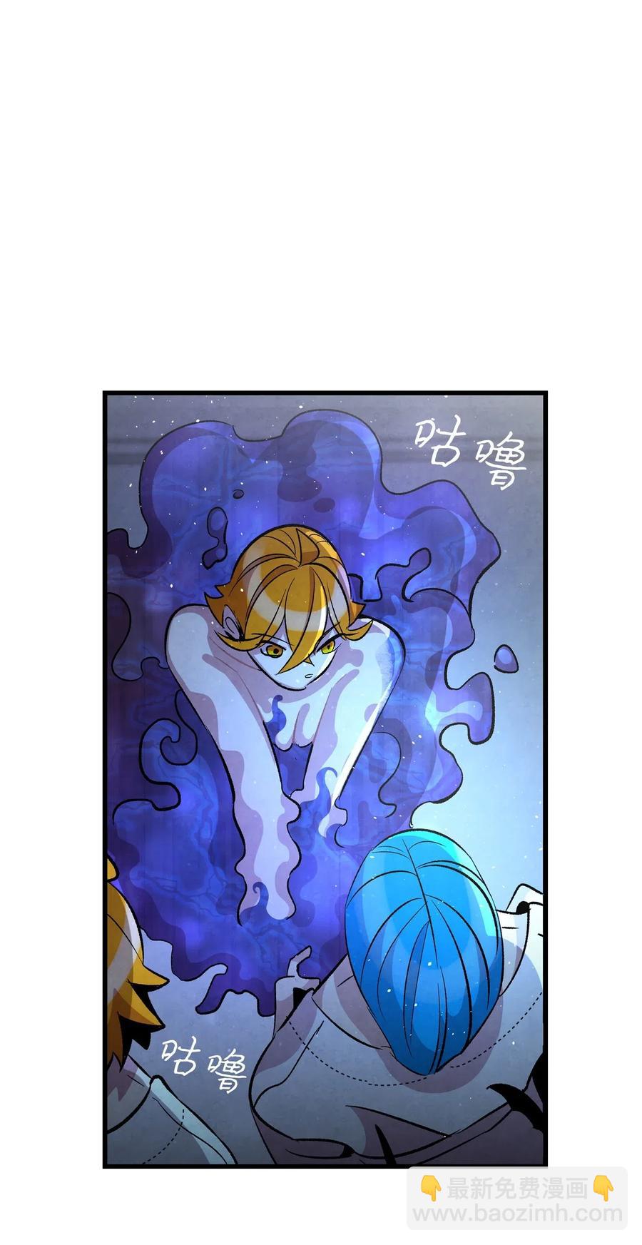 58 魅魔的诞生(1/2)-第58话