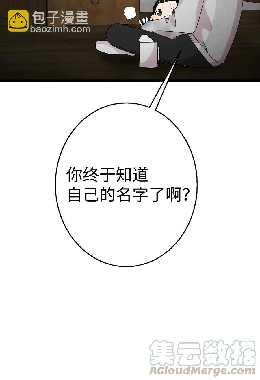 58 魅魔的诞生(1/2)-第58话