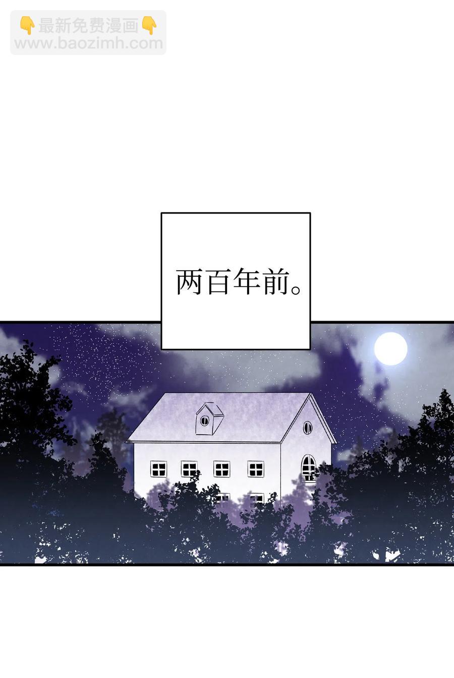 58 魅魔的诞生(1/2)-第58话