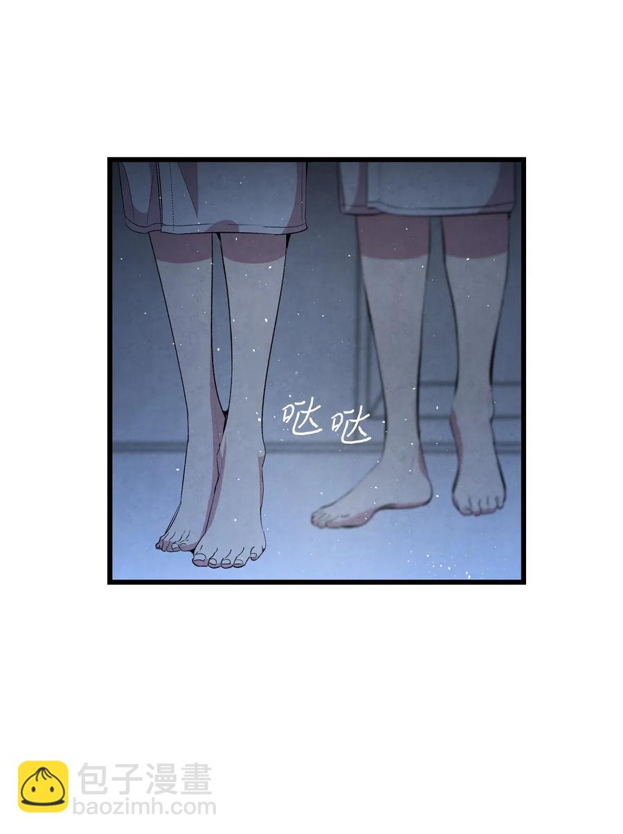 58 魅魔的诞生(1/2)-第58话