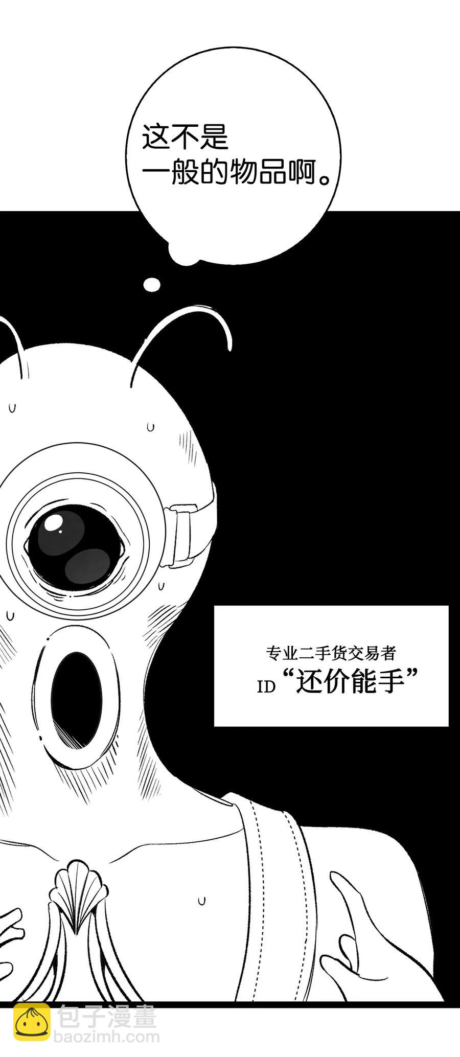 60 没有子女(1/2)-第60话