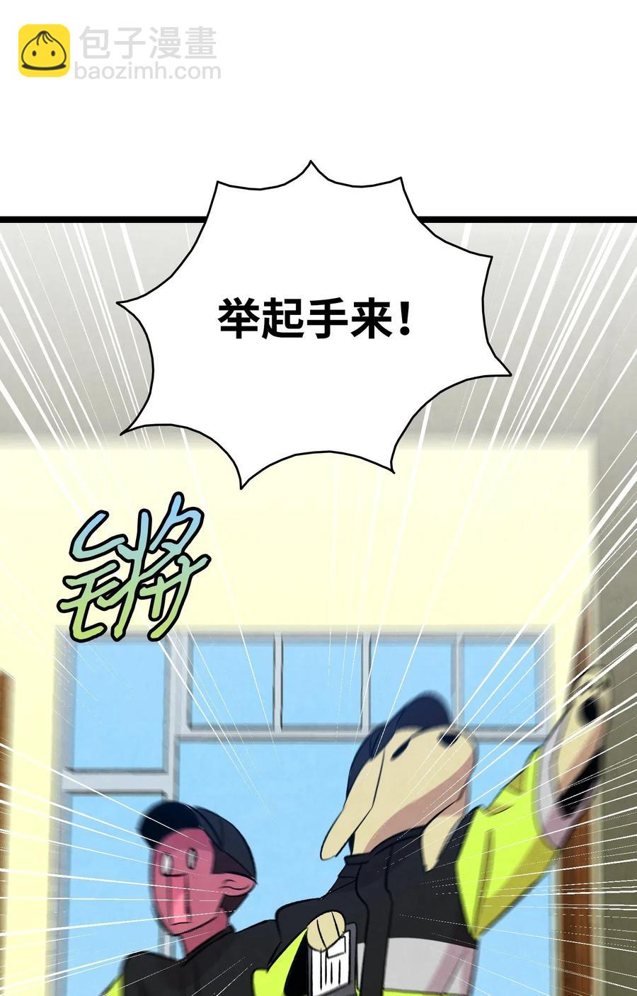 60 没有子女(1/2)-第60话
