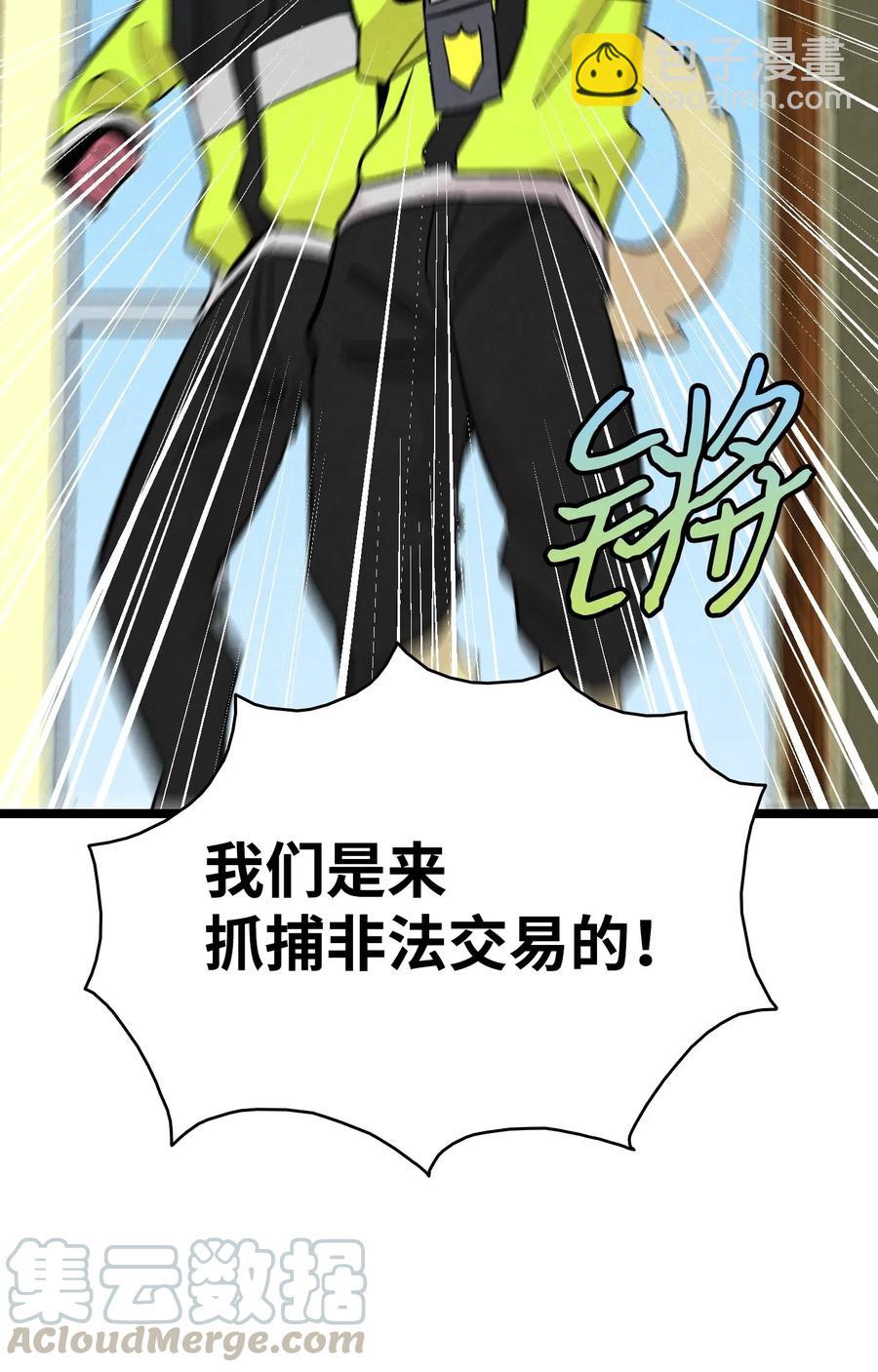 60 没有子女(1/2)-第60话