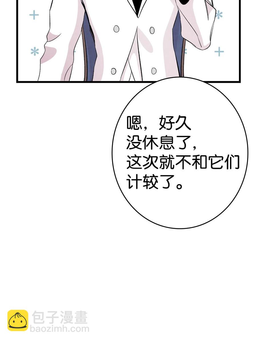 60 没有子女(1/2)-第60话
