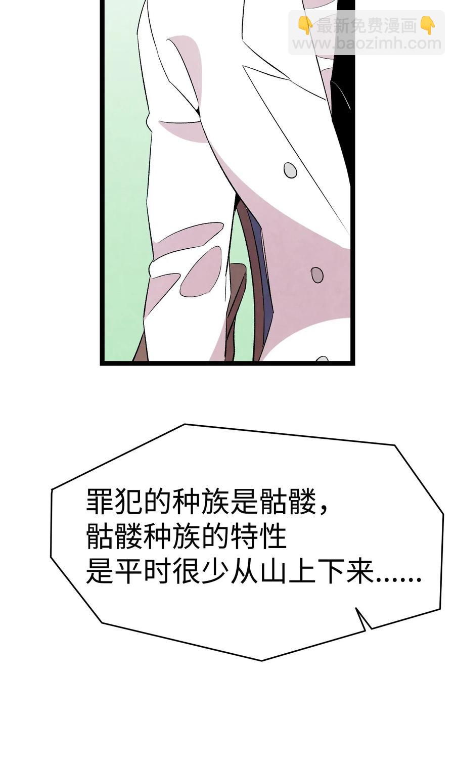 60 没有子女(1/2)-第60话
