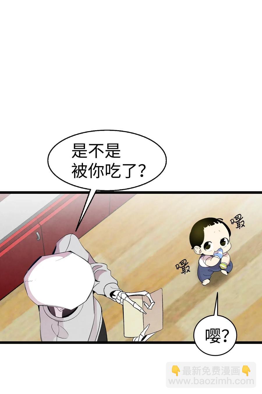 60 没有子女(1/2)-第60话