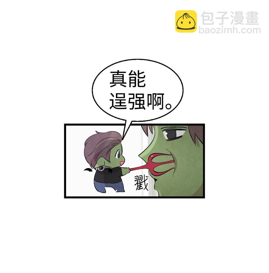 62 邀请(1/2)-第62话