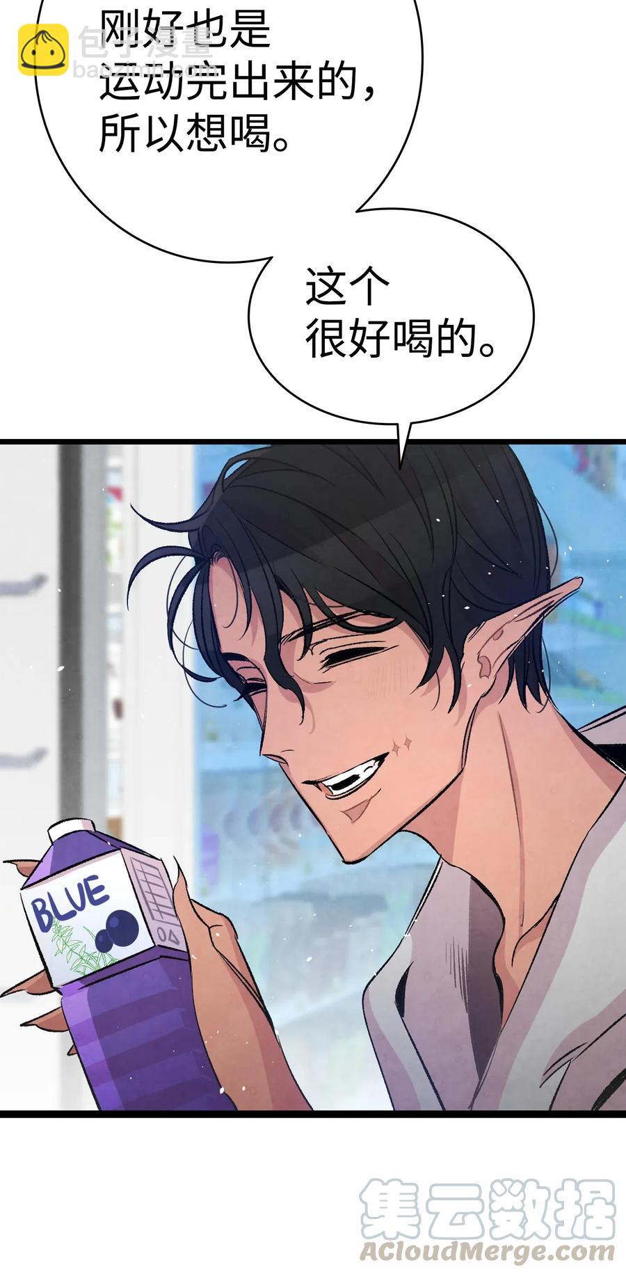 62 邀请(1/2)-第62话