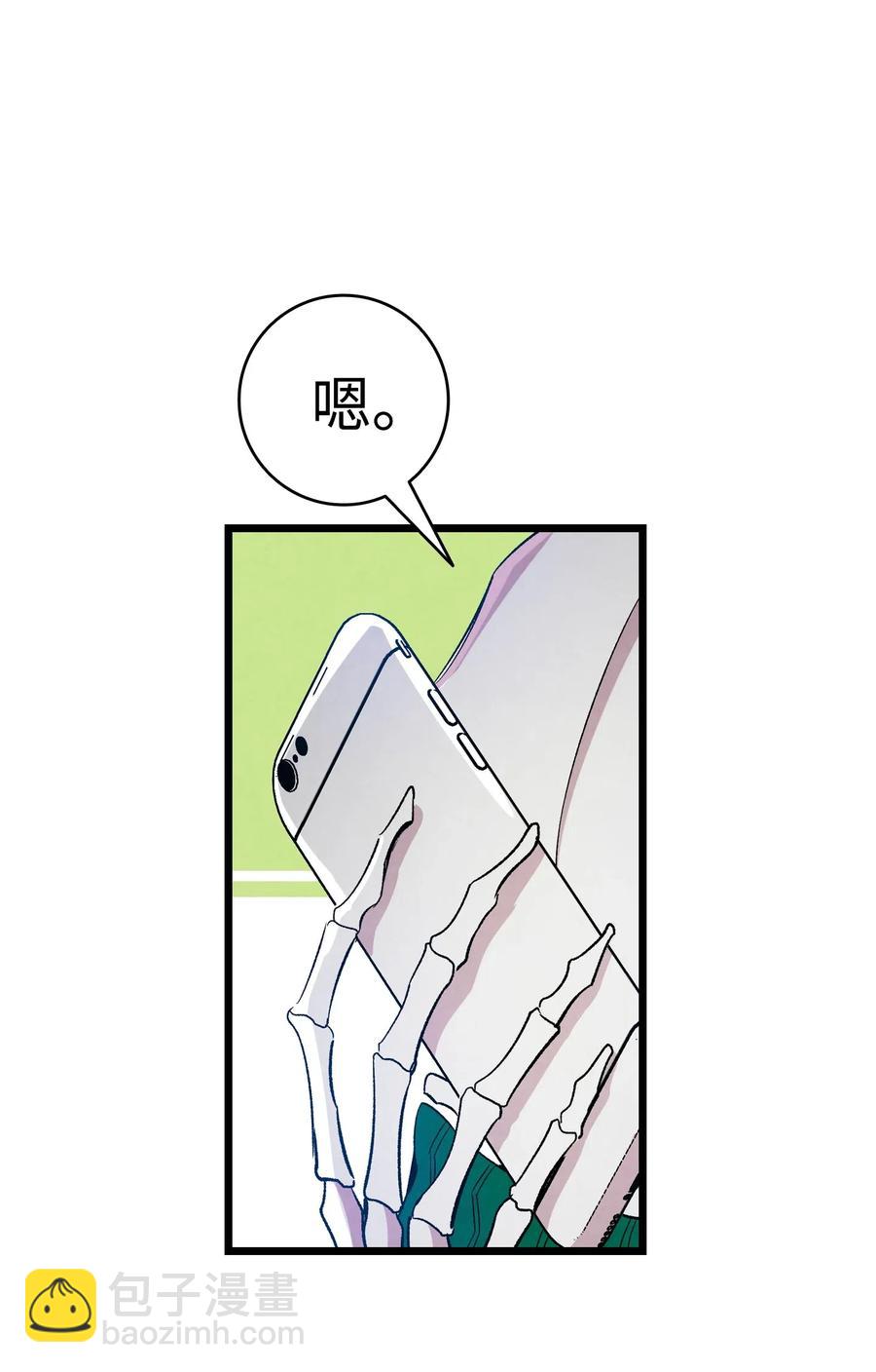 62 邀请(1/2)-第62话