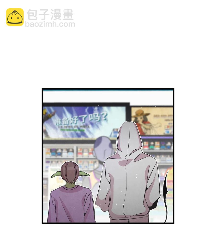 62 邀请(1/2)-第62话