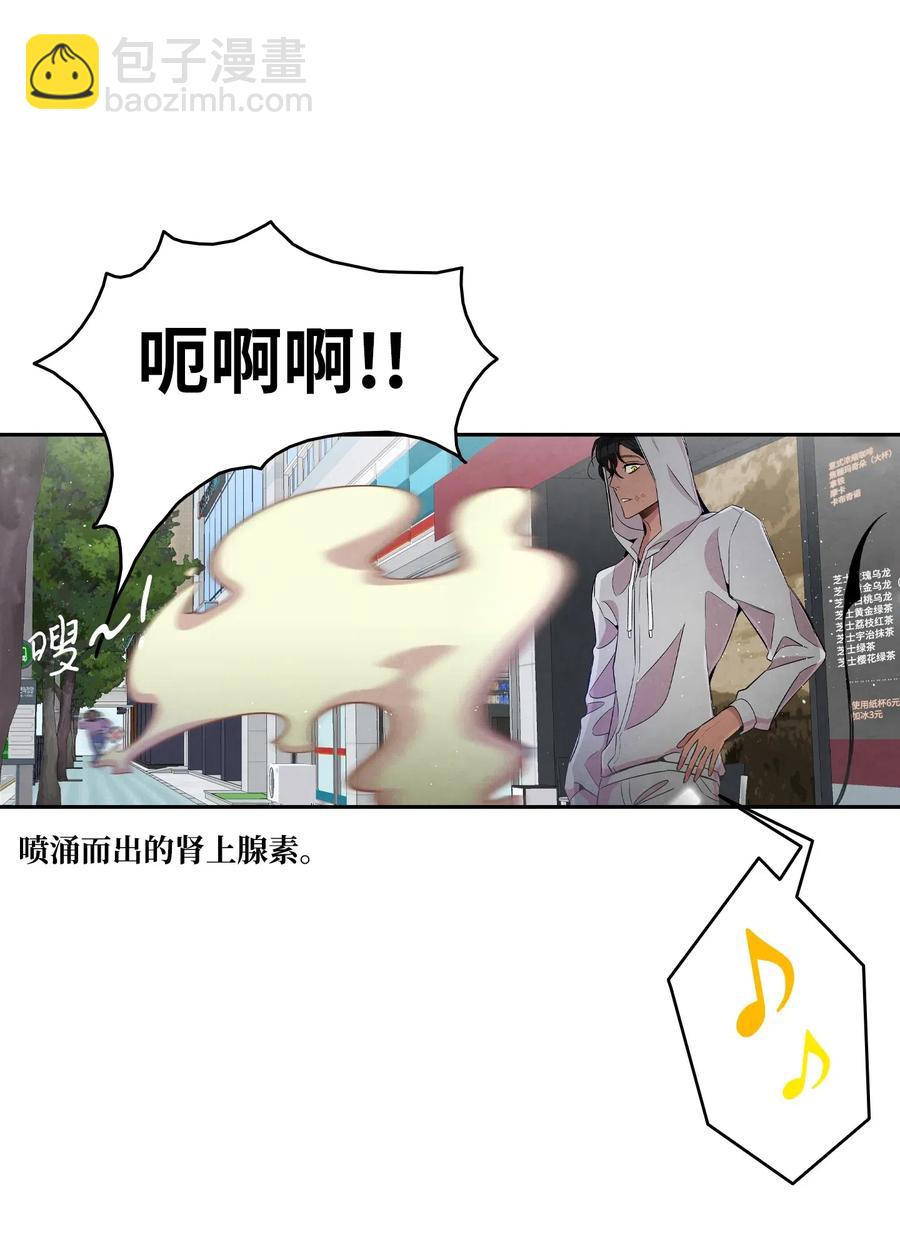 62 邀请(1/2)-第62话