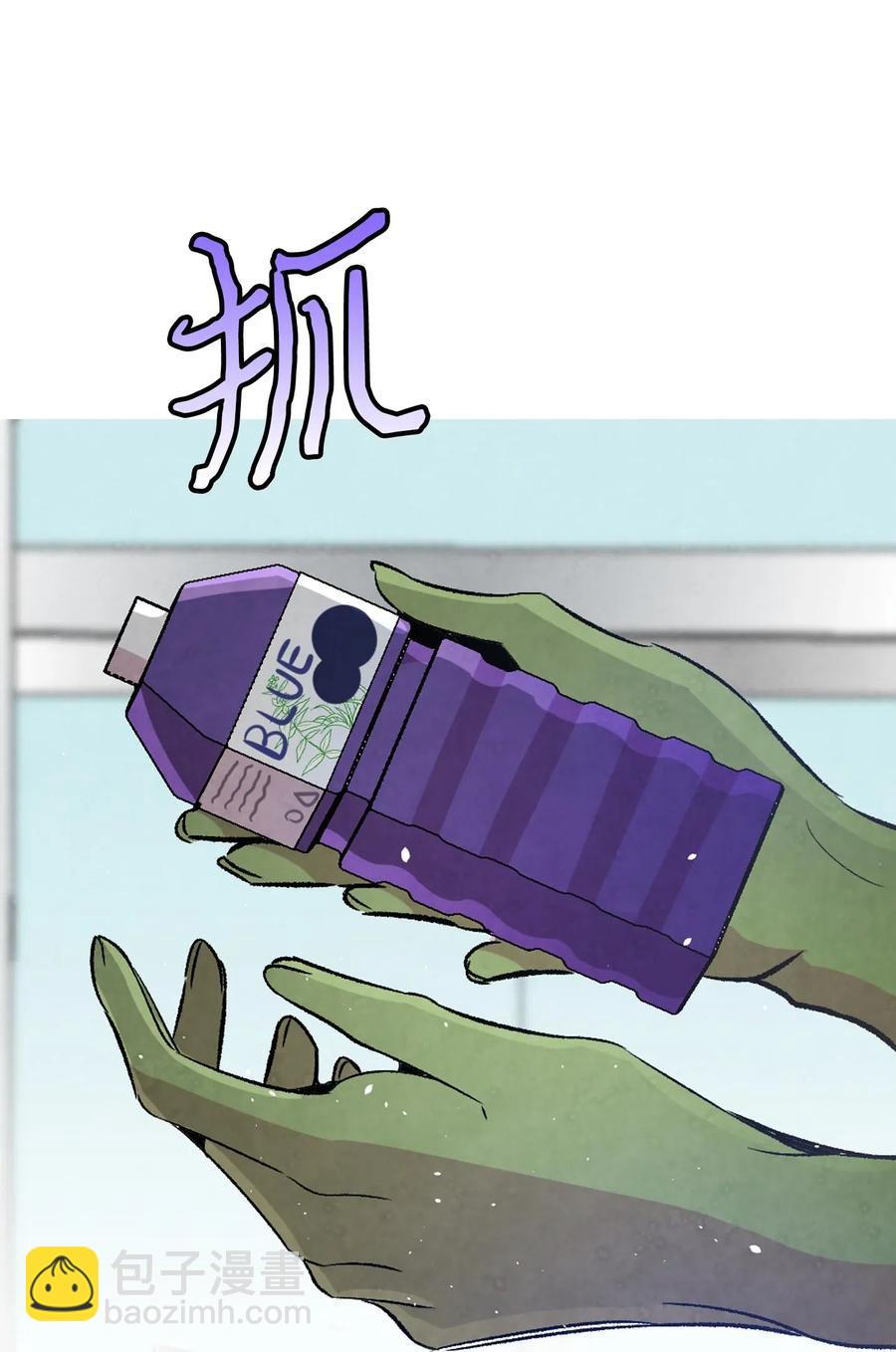 62 邀请(1/2)-第62话