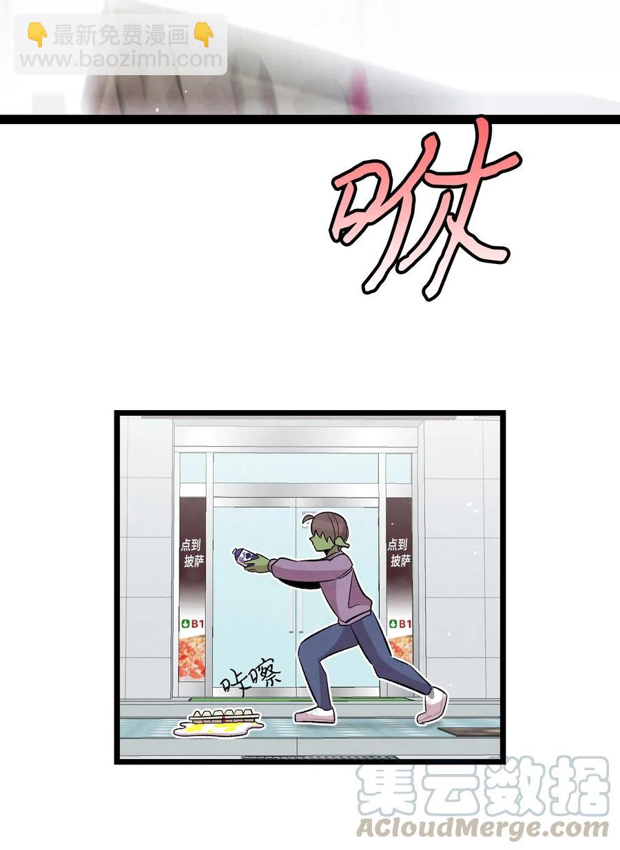 62 邀请(1/2)-第62话