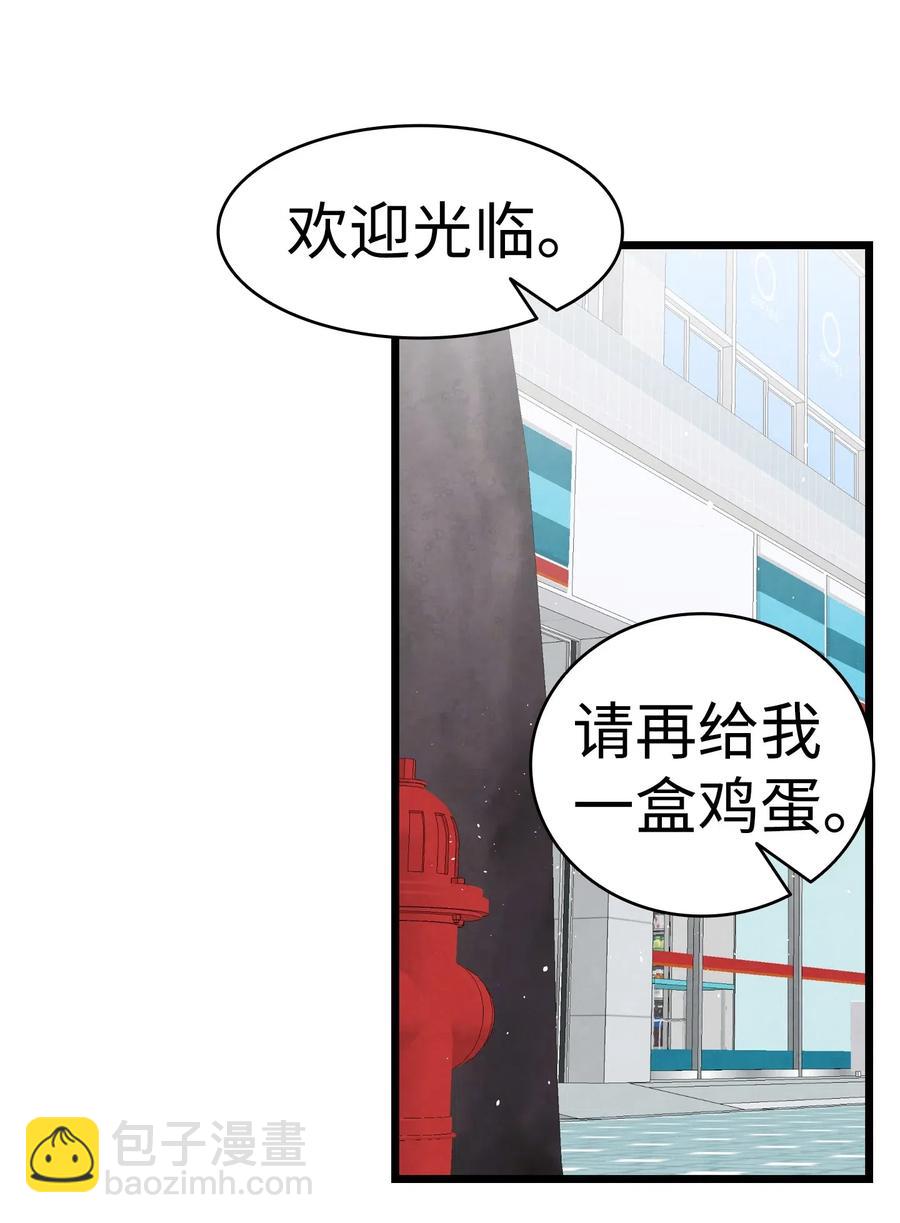 62 邀请(1/2)-第62话