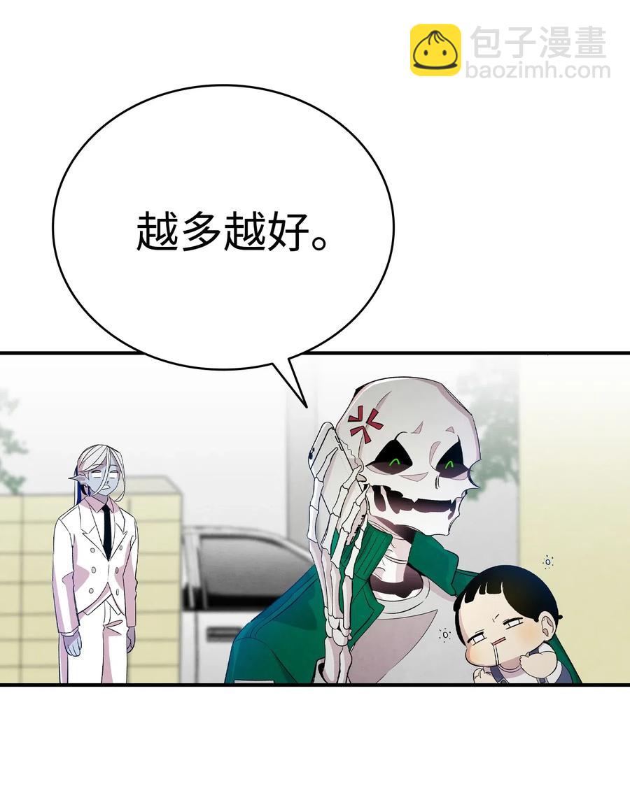 62 邀请(1/2)-第62话