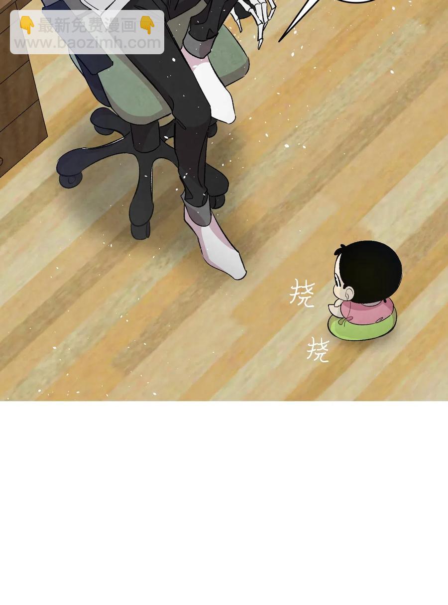 62 邀请(1/2)-第62话