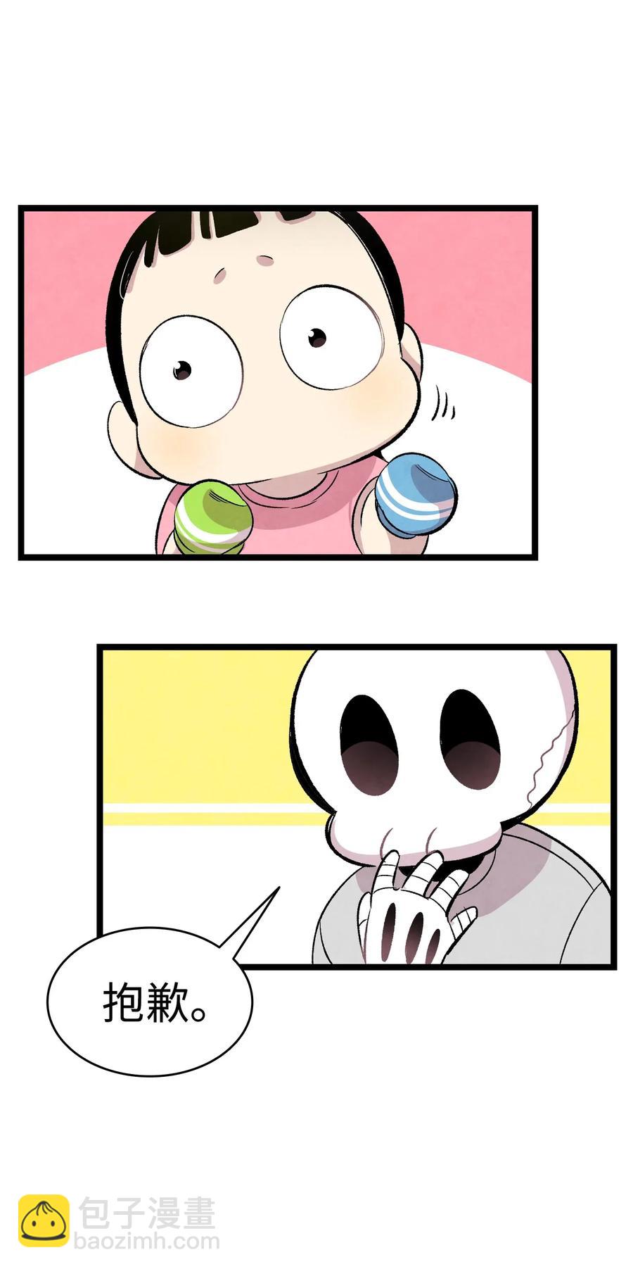 62 邀请(1/2)-第62话