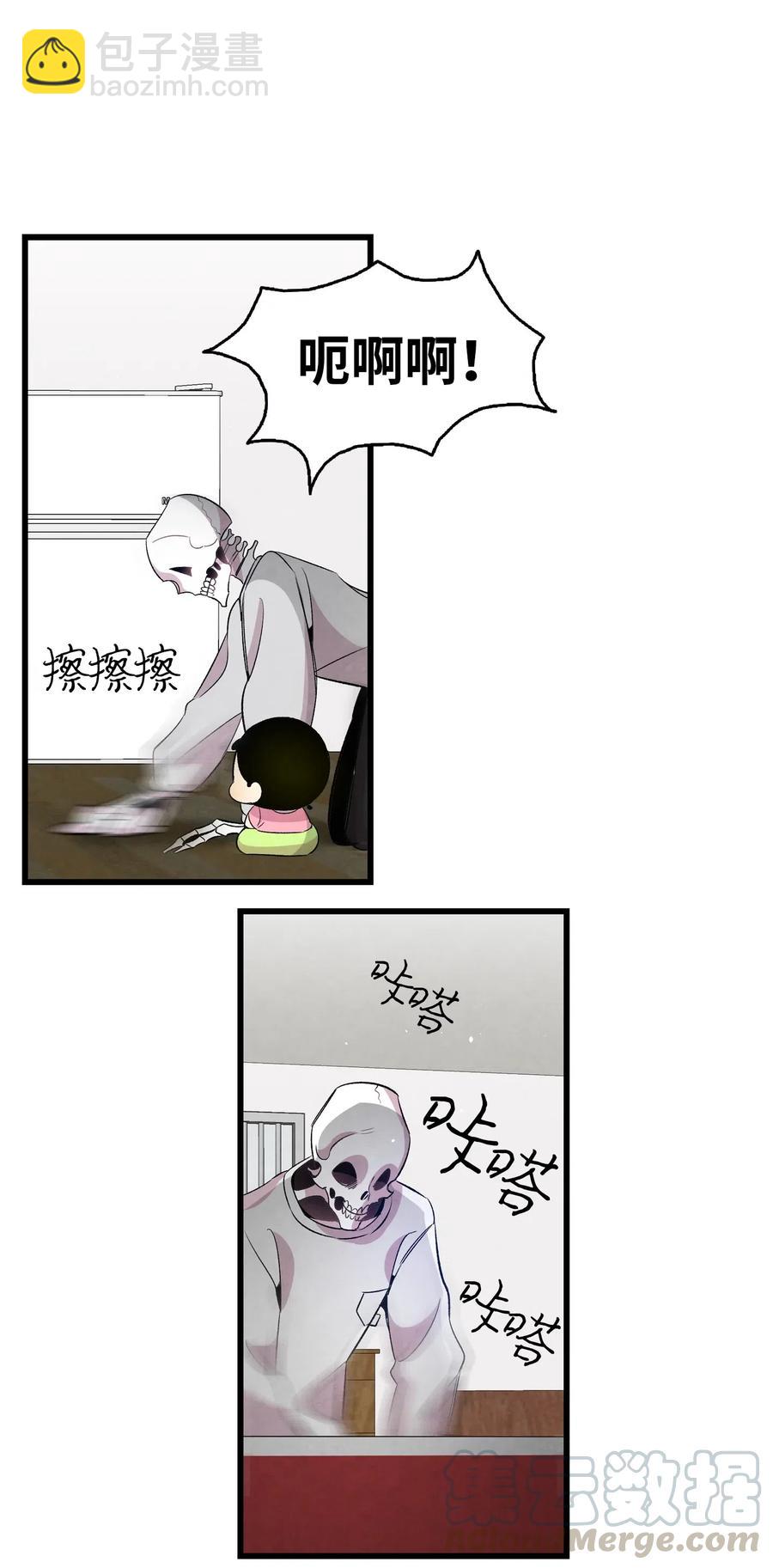 62 邀请(1/2)-第62话