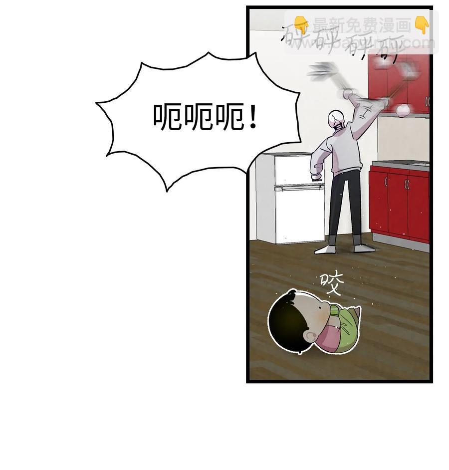 62 邀请(1/2)-第62话