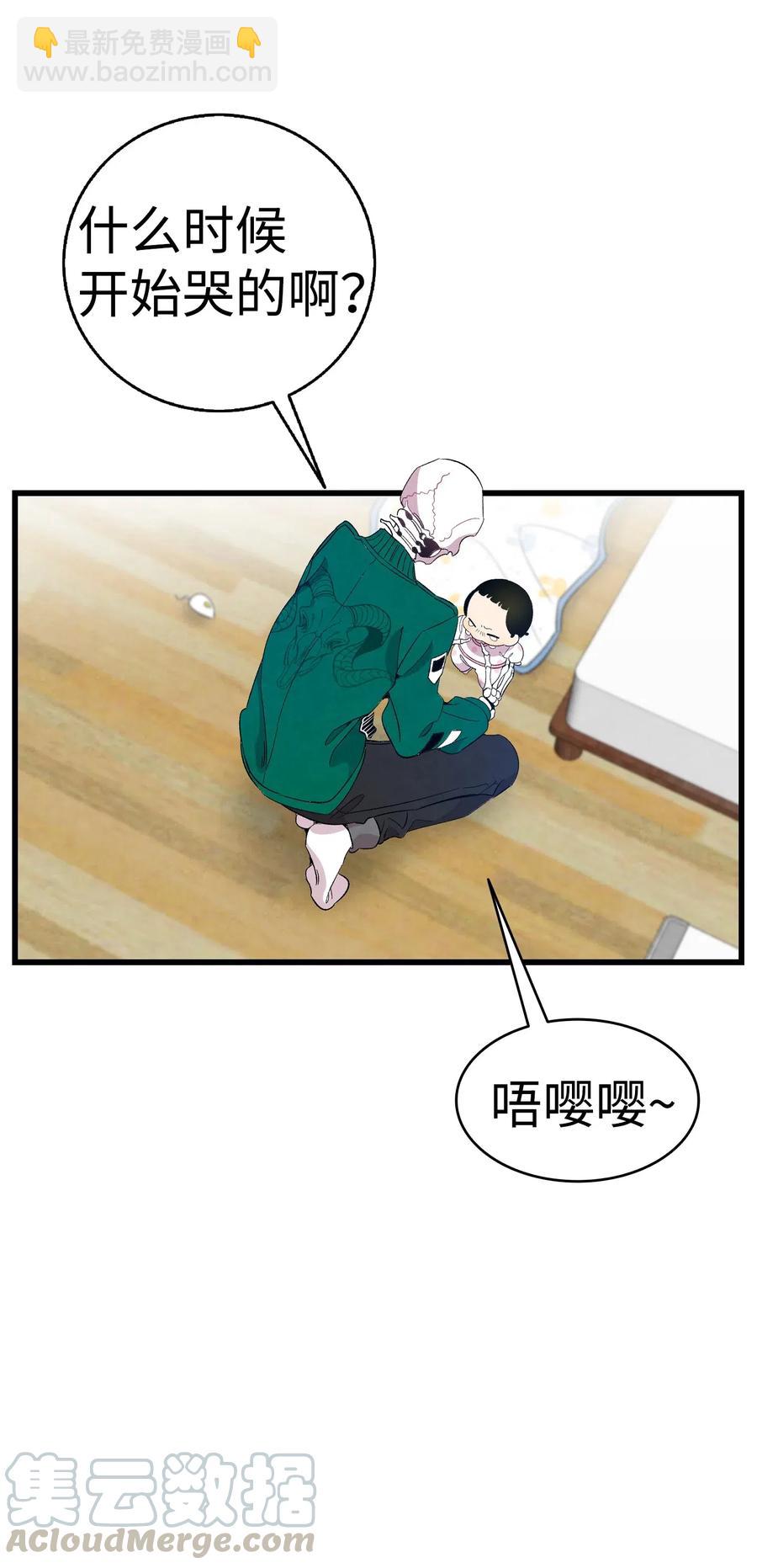 64 第一次分离(1/2)-第64话