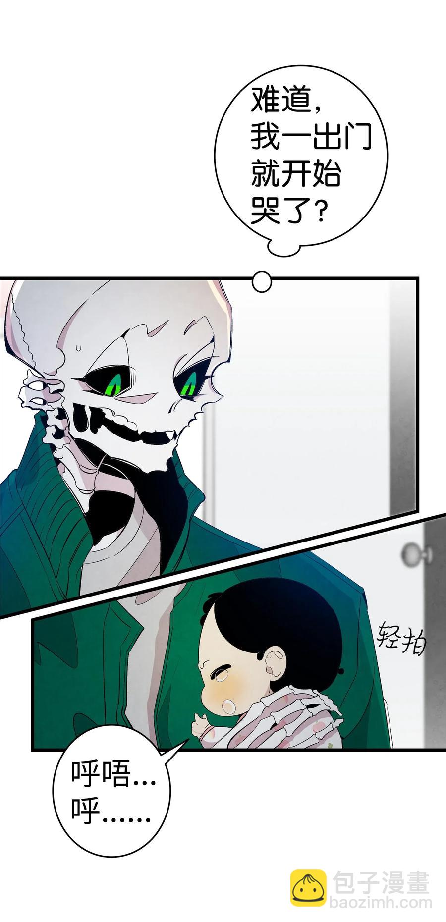 64 第一次分离(1/2)-第64话
