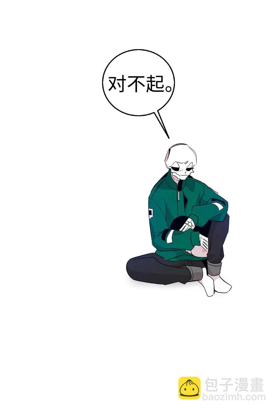 64 第一次分离(1/2)-第64话