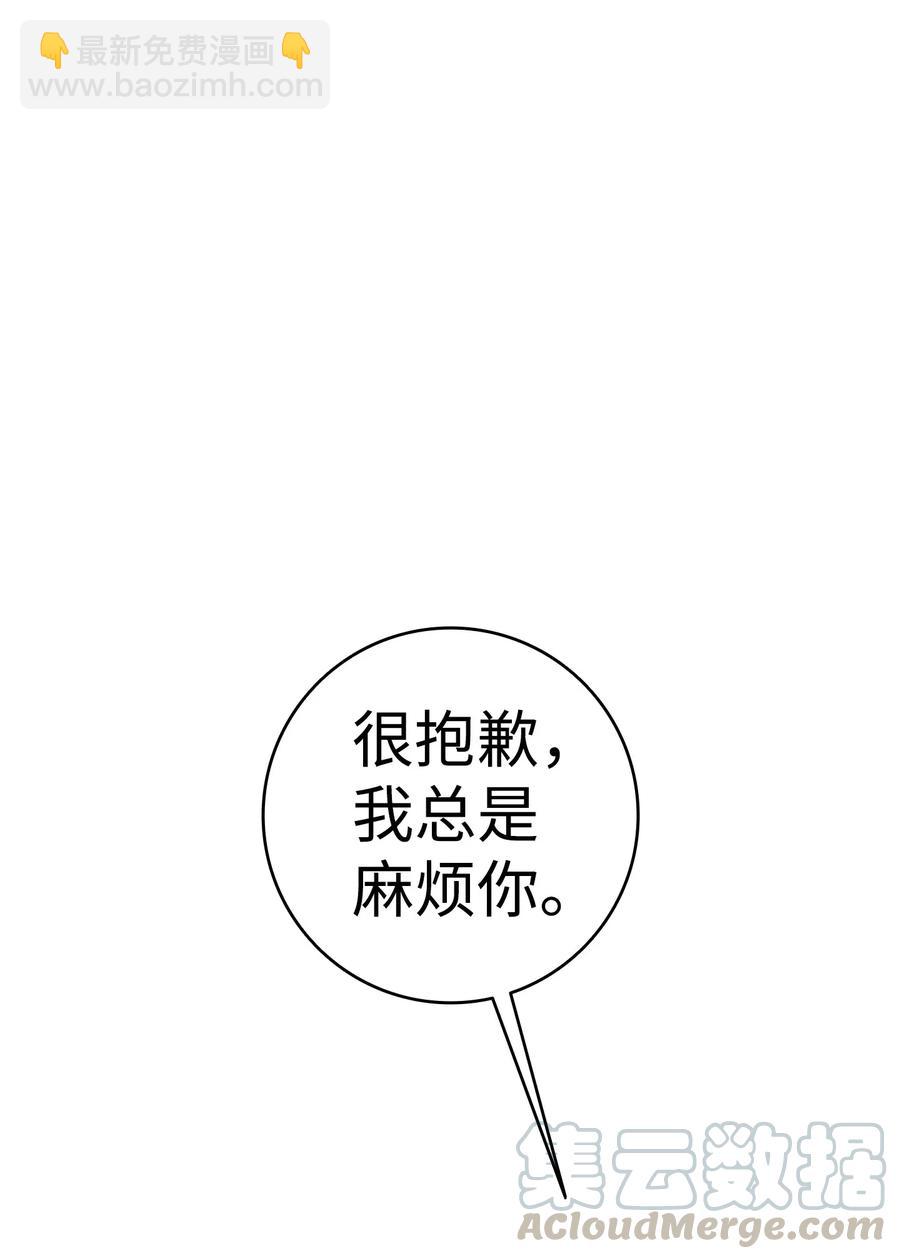 64 第一次分离(1/2)-第64话