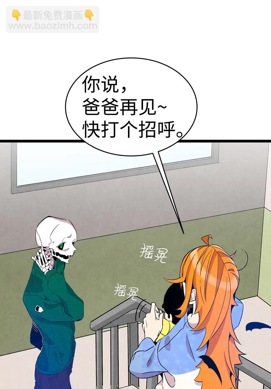 64 第一次分离(1/2)-第64话