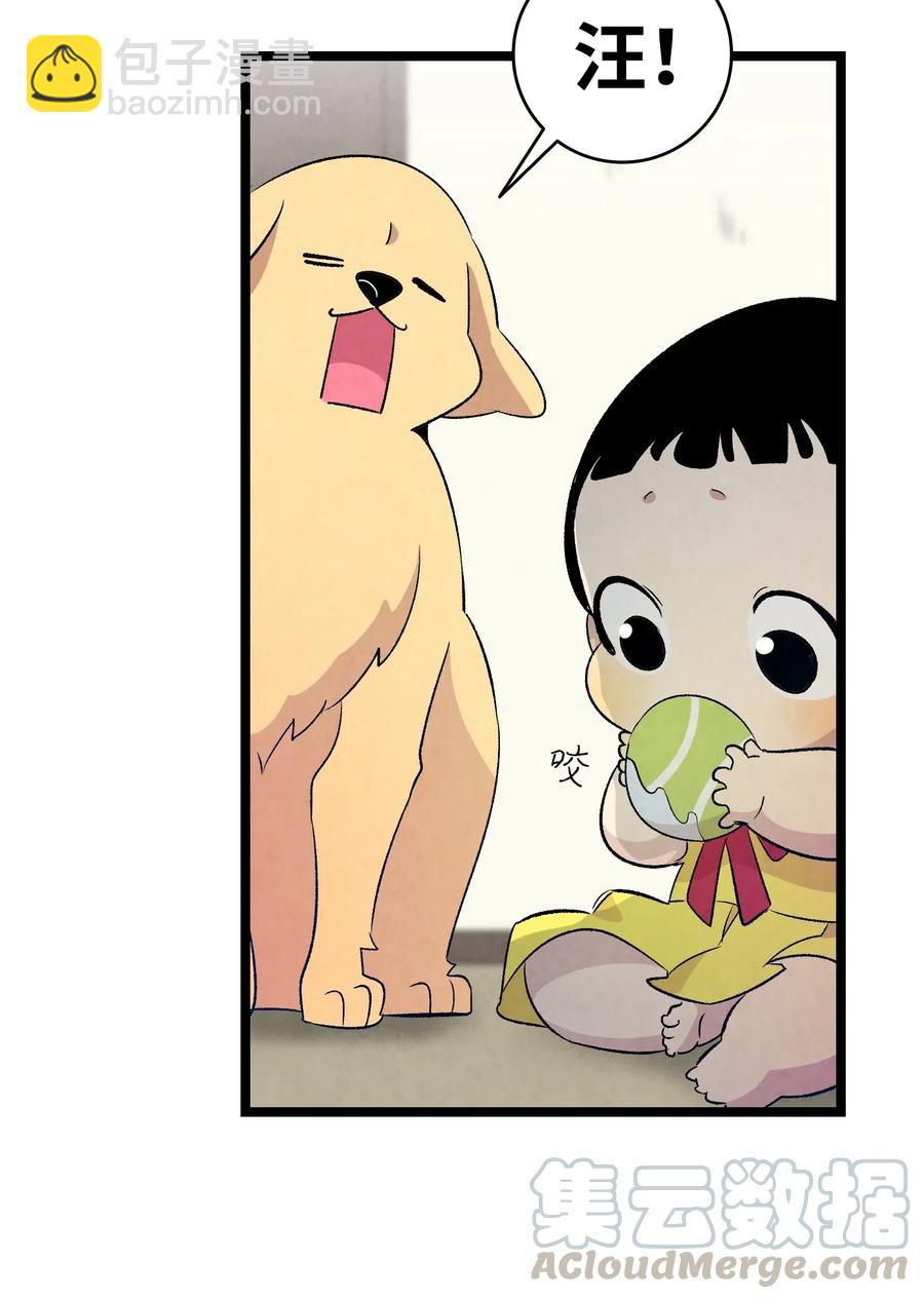 64 第一次分离(1/2)-第64话
