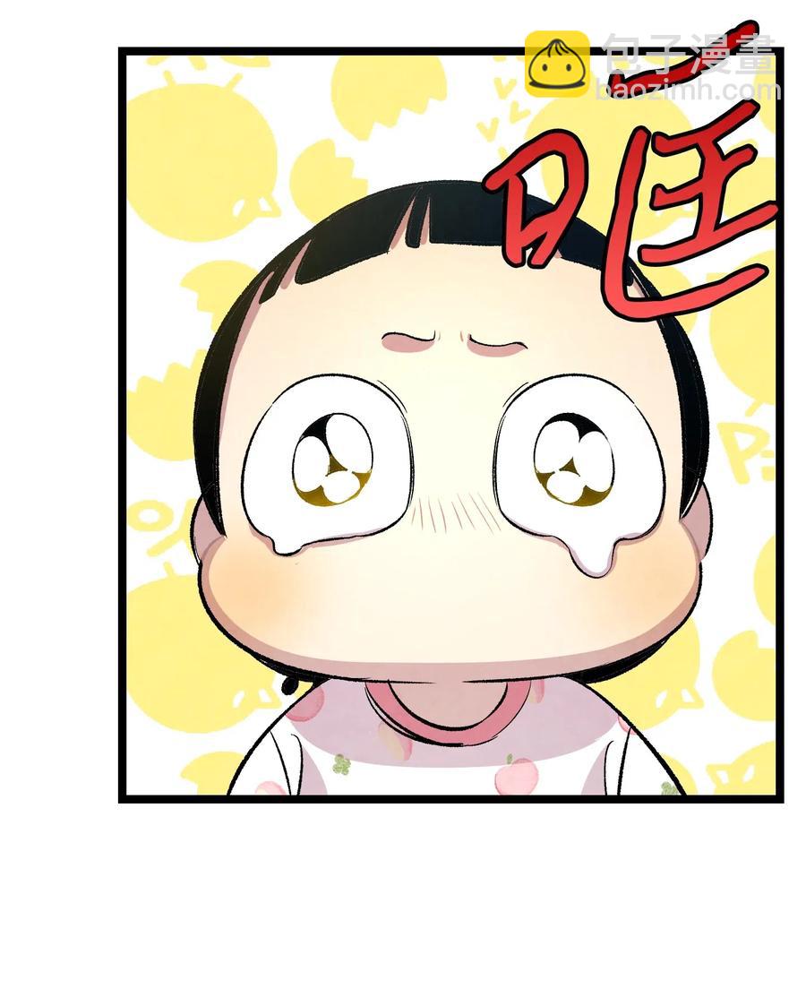 64 第一次分离(1/2)-第64话