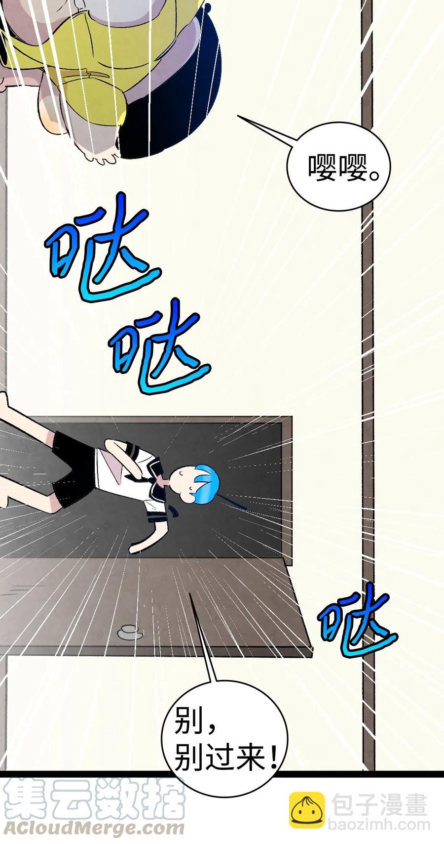 64 第一次分离(1/2)-第64话
