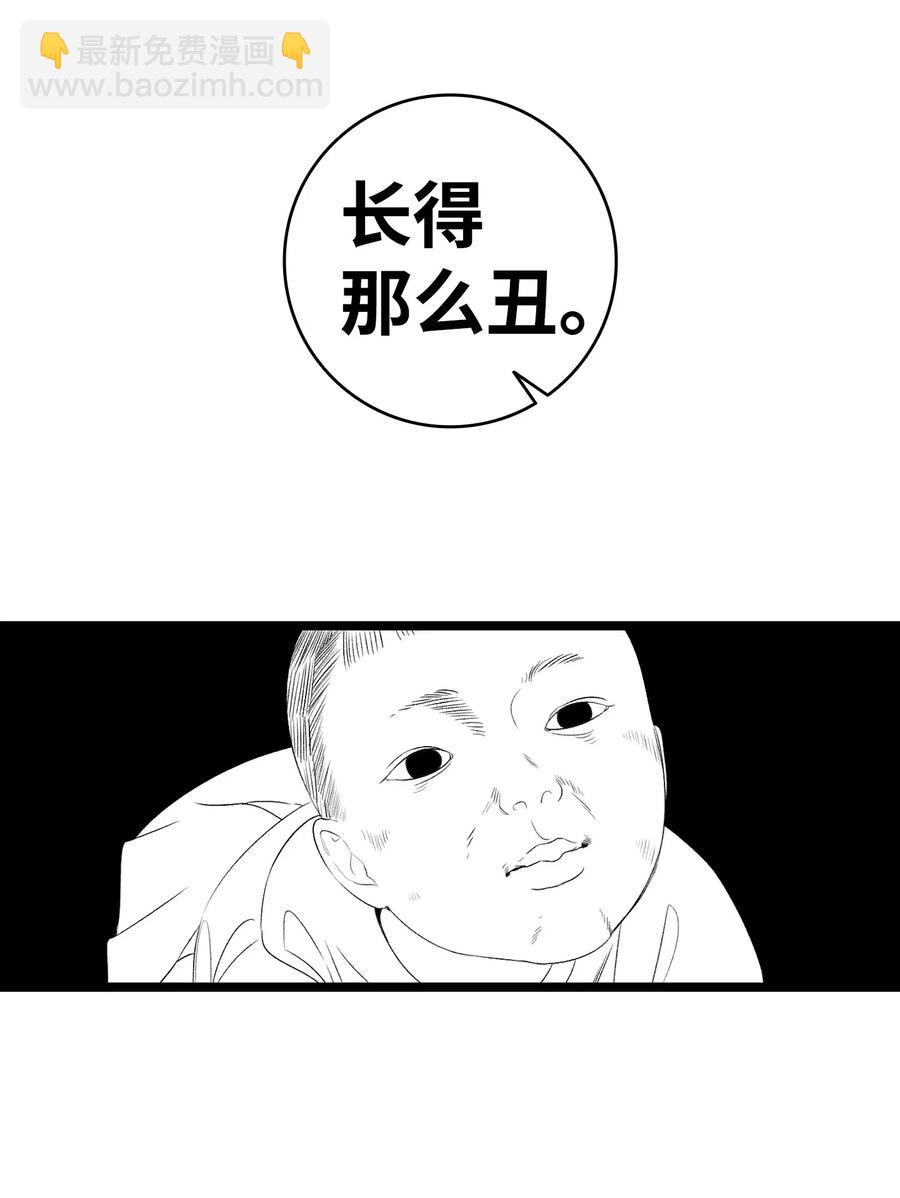 64 第一次分离(1/2)-第64话