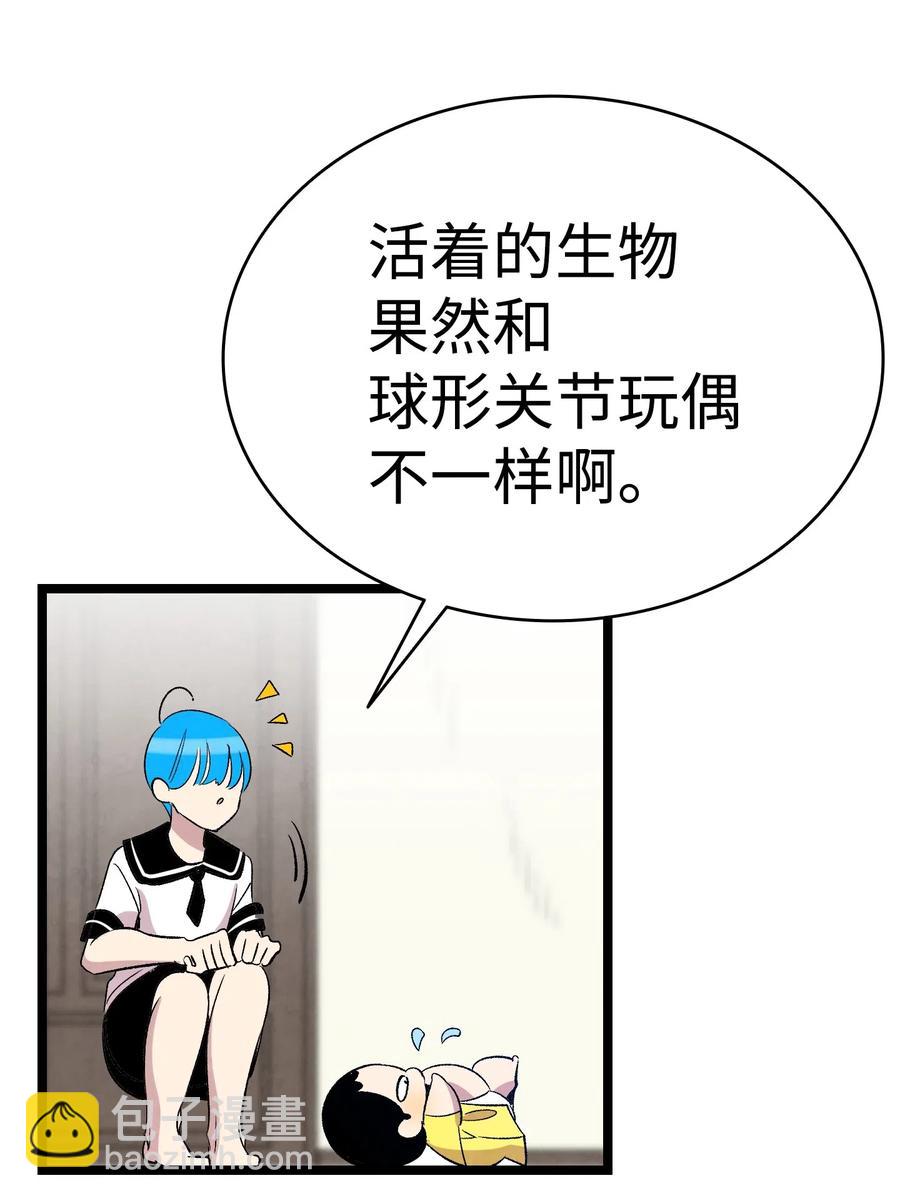 64 第一次分离(1/2)-第64话