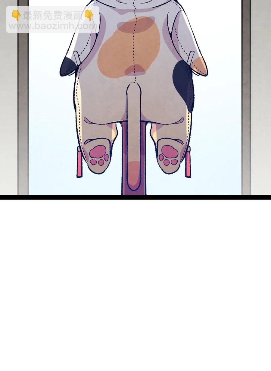 64 第一次分离(1/2)-第64话